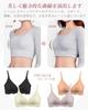 Seamless Bra Jelly Lightweight Sports Night Comfortable To Wear 24 Hours a for Both Day and Night Use [Umillo] Non-wired Bra, [Soft Support, Material]