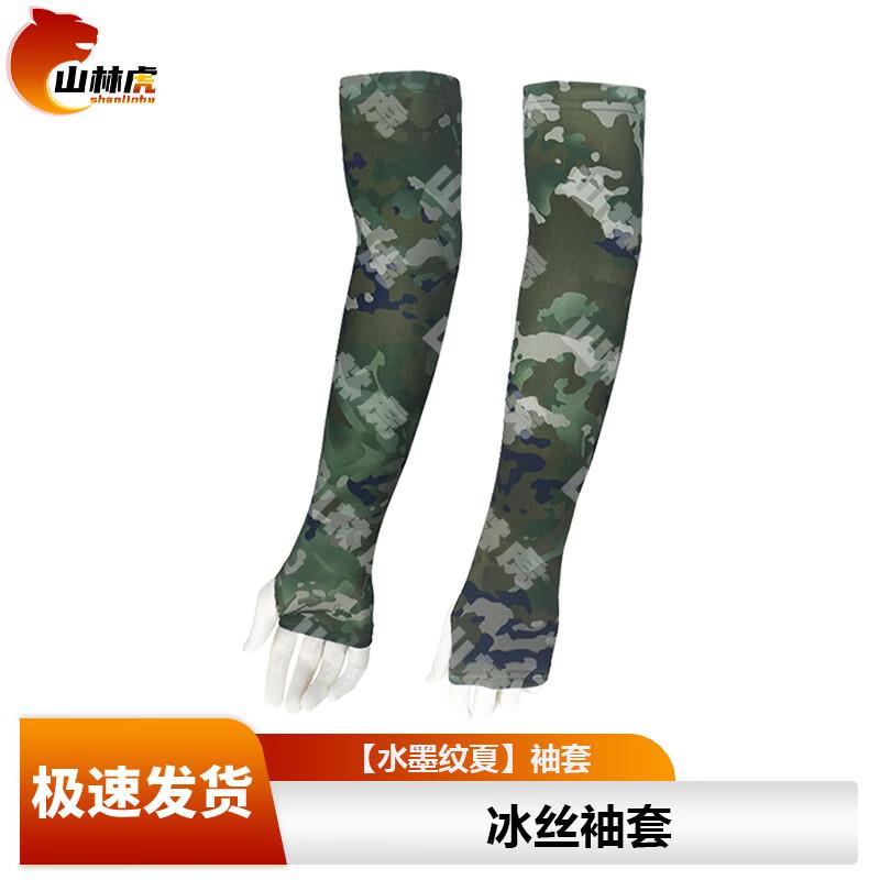 Mountain Forest Tiger Camouflage Outdoor Face Masks, Neck Gaiters & Arm Sleeves