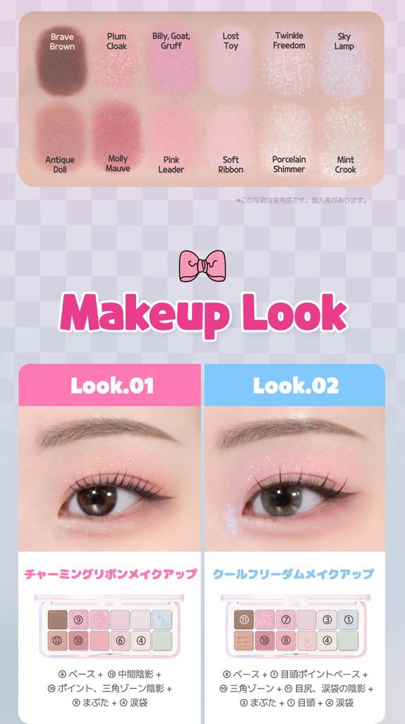 CLIO Pro Eye Palette Air 19 Independent Bo Peep Story Lidschattenpalette [Spielzeug (mit Pinsel)]