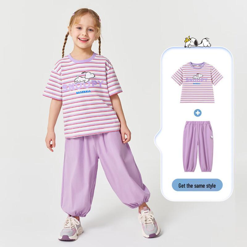 SNOOPY Unisex Kids Summer Anti-Mosquito Harem Pants