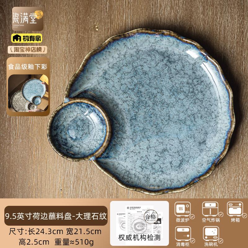

Ceramic Dumpling Plate Dining Plate Dipping Sauce Dish Sushi Plates Sashimi Plates Dessert Bowl Fruit Bowl Dim Sum Dish Tray