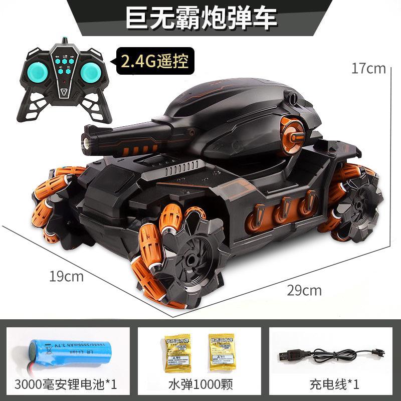 

Танк на радиоуправлении может стрелять водяными бомбами Танк на радиоуправлении Машина ****, Детская игрушечная машина