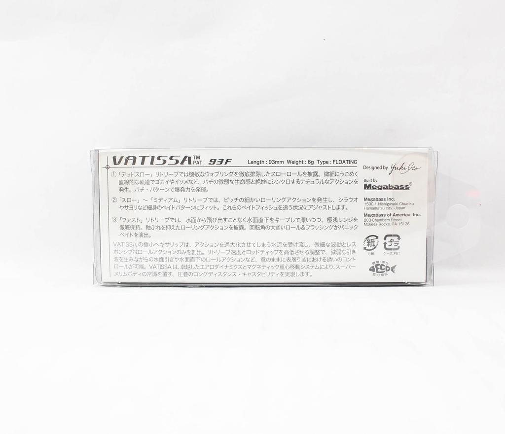 Megabass Vatissa 93F Floating Lure Tequila Sunrise (9215)