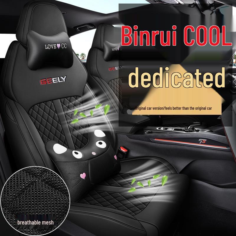 Binrui COOL Sports Car Full Surround Seat Cushion Set - All-Season Universal Fit