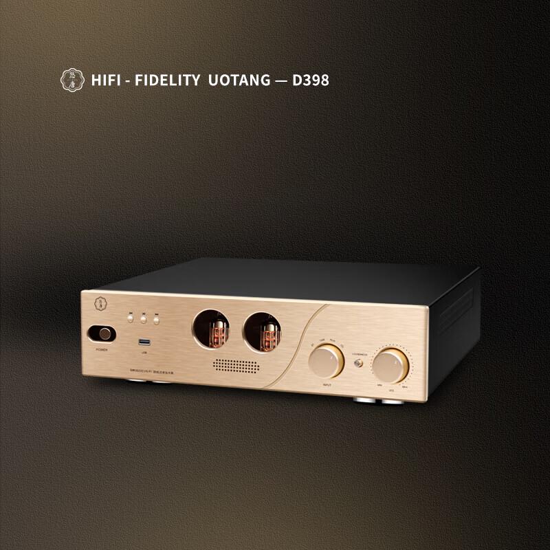 Youtang D398 Hi-Fi Tube Amplifier and Bookshelf Speaker System (CN version)