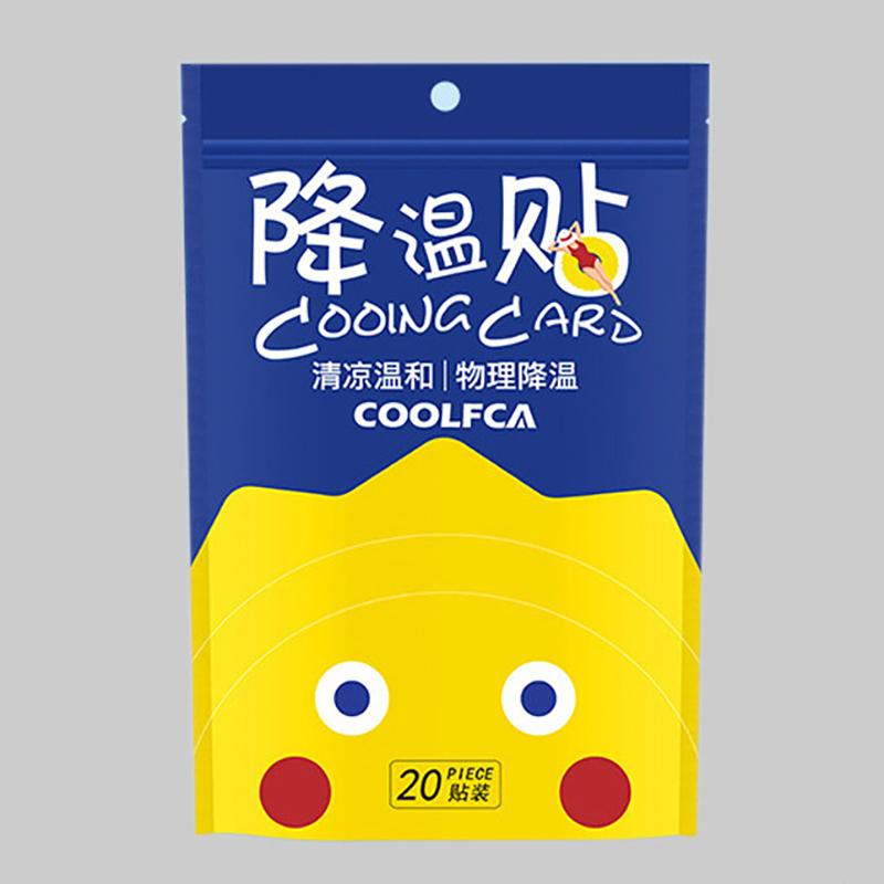 1 Pc Summer Supplies To Prevent Heatstroke Cooling Artifacts Ice Neck Outdoor Sports Cooling Ring