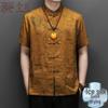 Men's Chinese Style Short Sleeve Tang Suit Shirt