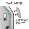 Seikou Sangyo EW-142 Car External Goods Protector (EXEA) Door Guard Mini Carbon Style