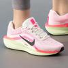 Nike Women's Winflo Running Shoes