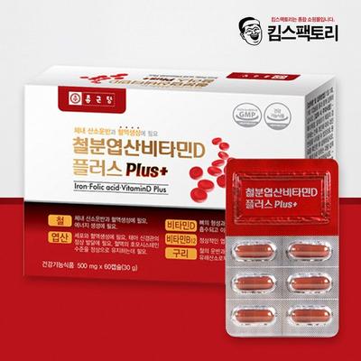 Chong Kun Dang Iron Folic Acid Vitamin D Plus, 60 Tablets, 1 Unit
