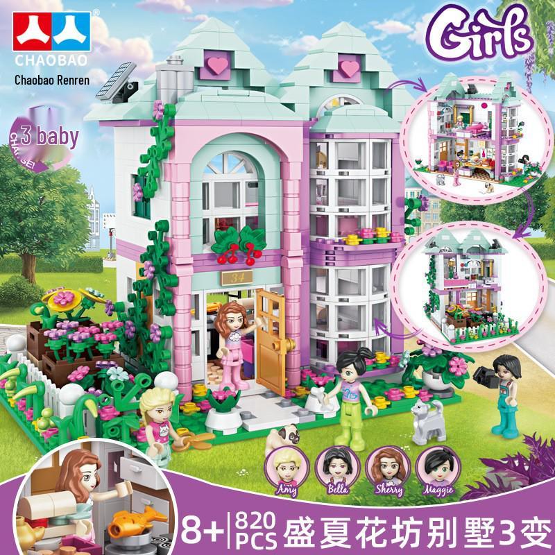Grenzüberschreitende Mädchenserie Verträumtes Baumhaus Baustein-Set - Kompatibel mit Lego Prinzessinnenschloss