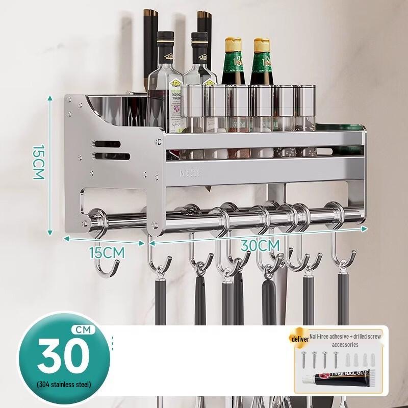 ZISIZ Wall-Mounted Kitchen Storage Rack