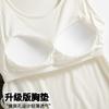 Summer Cool Feeling Loose Large Size Can Be Worn Outside with Chest Pad Integrated Fixed Cup Vest Women's Inner Chest Pad