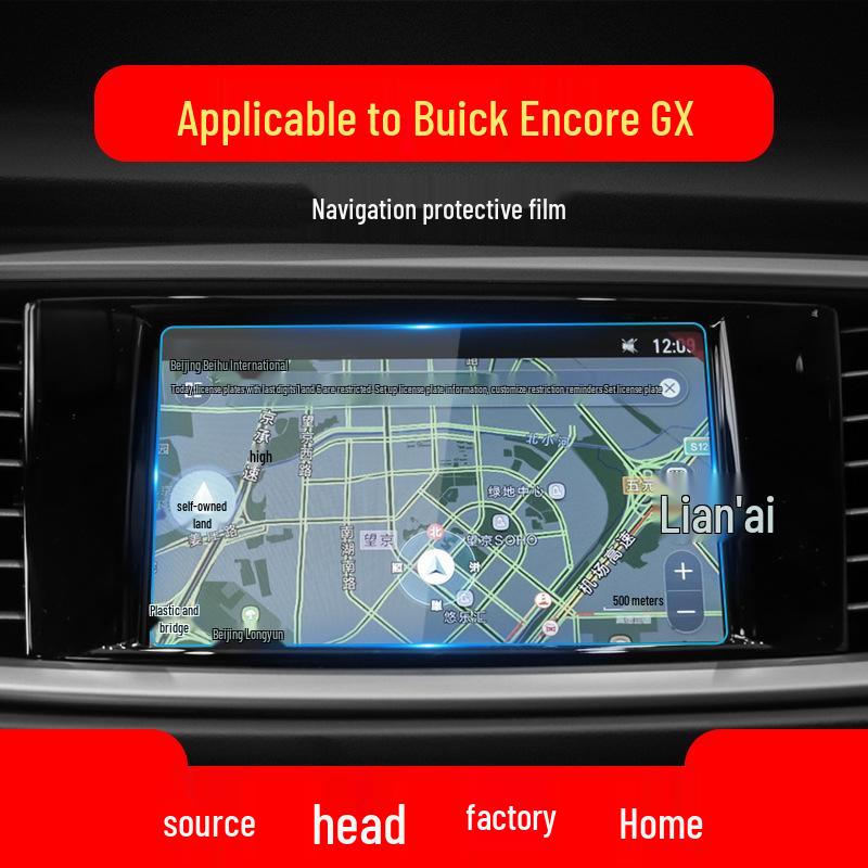 

23 Buick Encore GX Verano Защитная пленка для навигации и консоли Soft Film