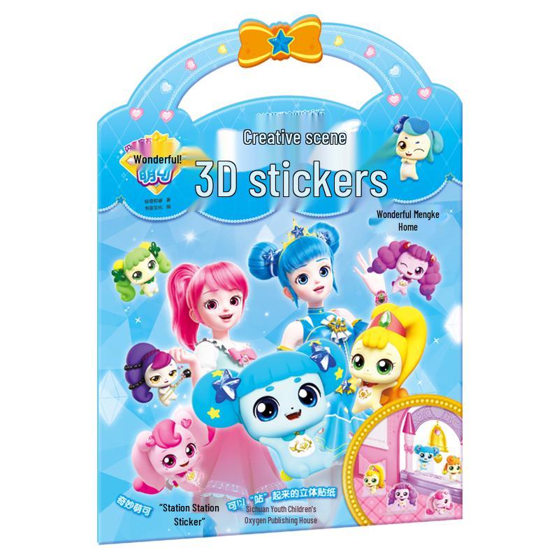 Miraculous Monkers & Qiling Princess Kids Activity Books