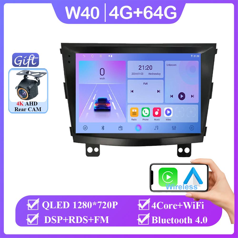 Android 14 For SsangYong Tivolan Tivoli 2014-2017 Car Radio Multimedia Player Navigation GPS WIFI Carplay Head Unit No 2din DVD
