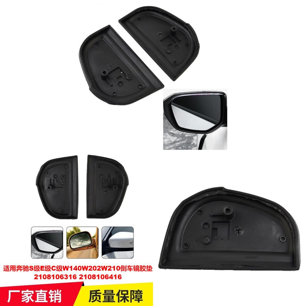 For Mercedes Benz W140 W202 W210 Side Mirror Gasket Seal Rubber And Plastic Protector For Rearview Mirror Fitment