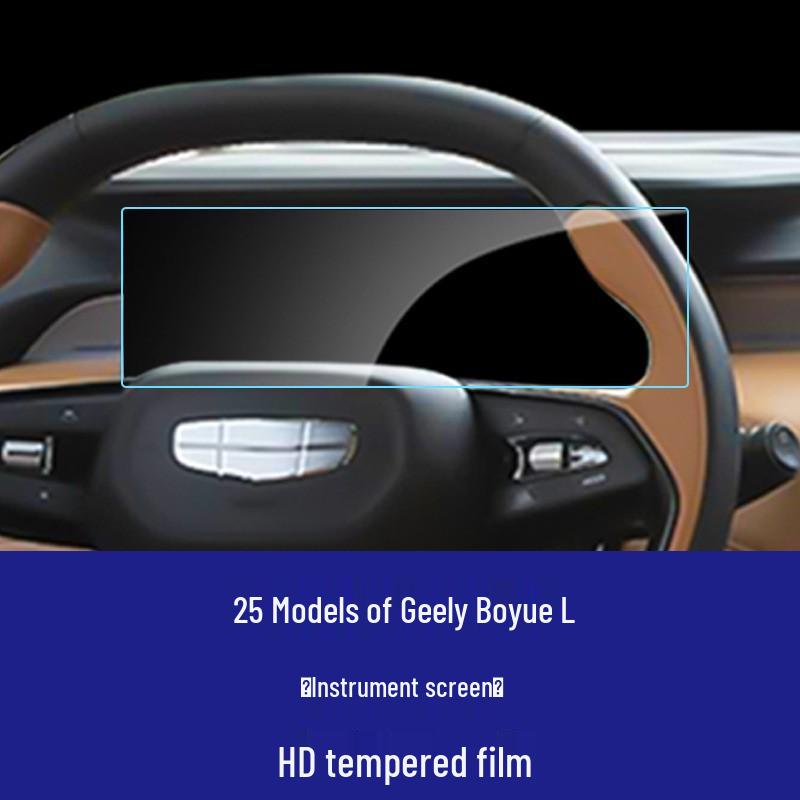 Tempered Glass Screen Protector for Geely Boyue L '23-'26 & Haoyue L Navigation Screen