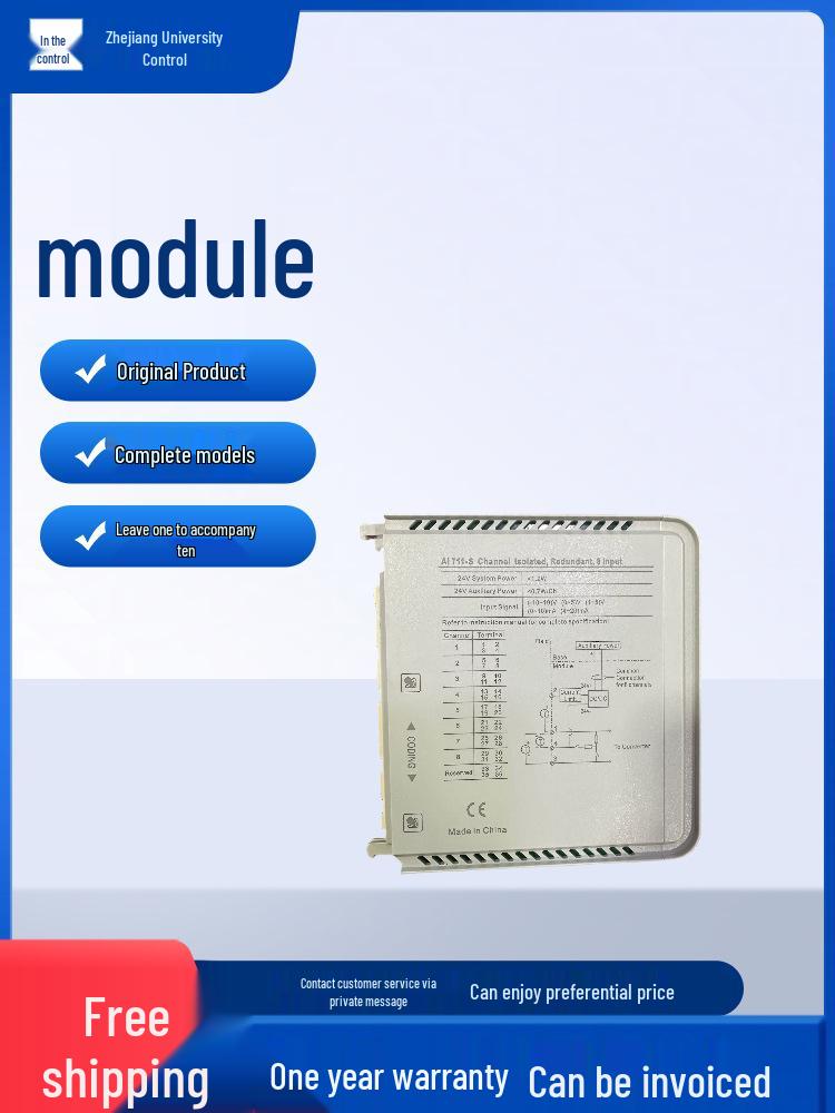 

Zhejiang University Central Control Card Holder Base MB512-S/MB522-S01/MB521-S01/MB770-S Genuine Product Connection Cable