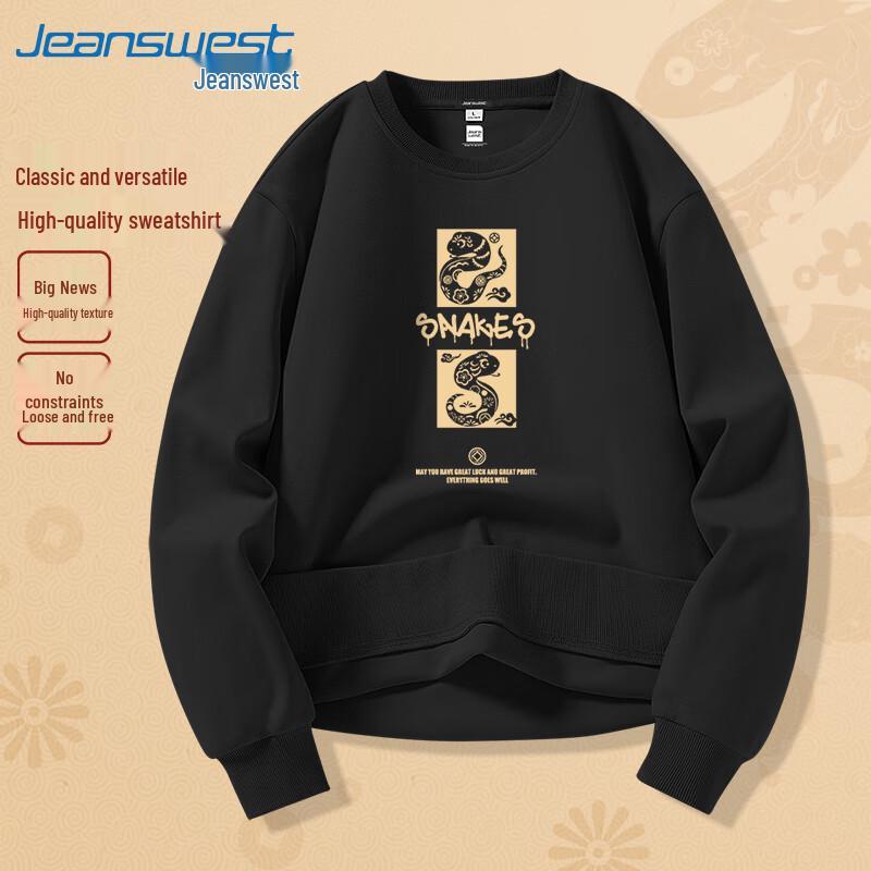 

Jeanswest Men s Year of the Snake Graphic Crewneck Sweatshirt 5XL