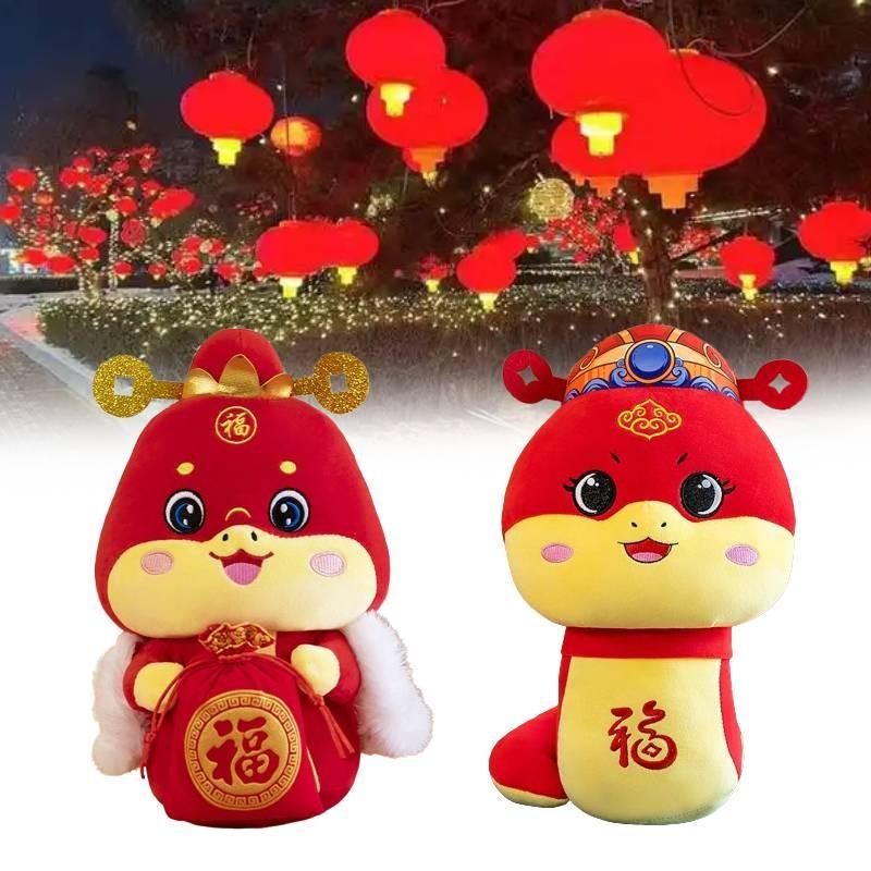 Year Of The Snake Mascot Lucky Bag Plush Toy Stuffed Doll Decoration Gift Kids