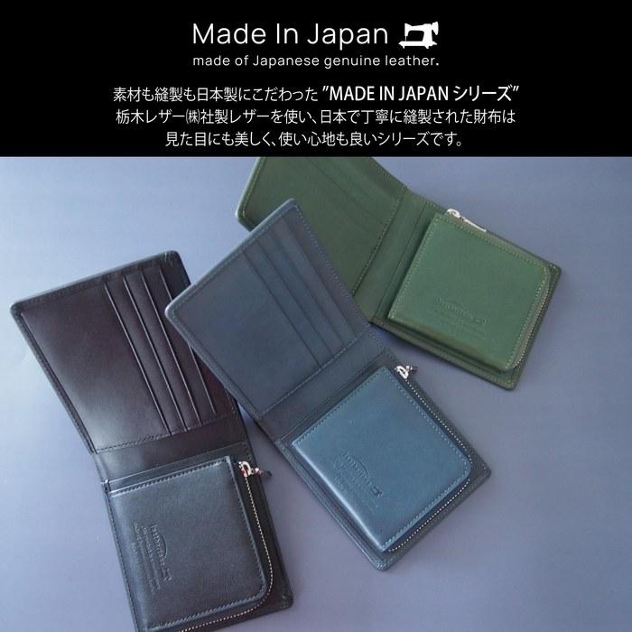 [Leathertone] Tochigi Leather Bi-fold Wallet with Zipper Coin Purse - 4LT0005 (navy)