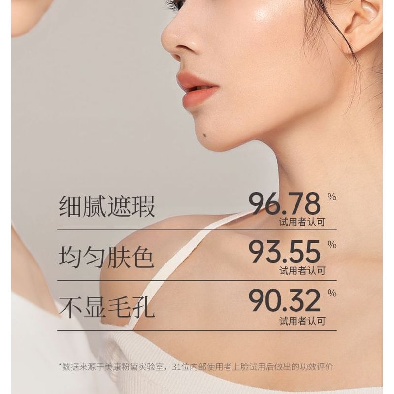 MEIKING - 3 Color Concealer Palette