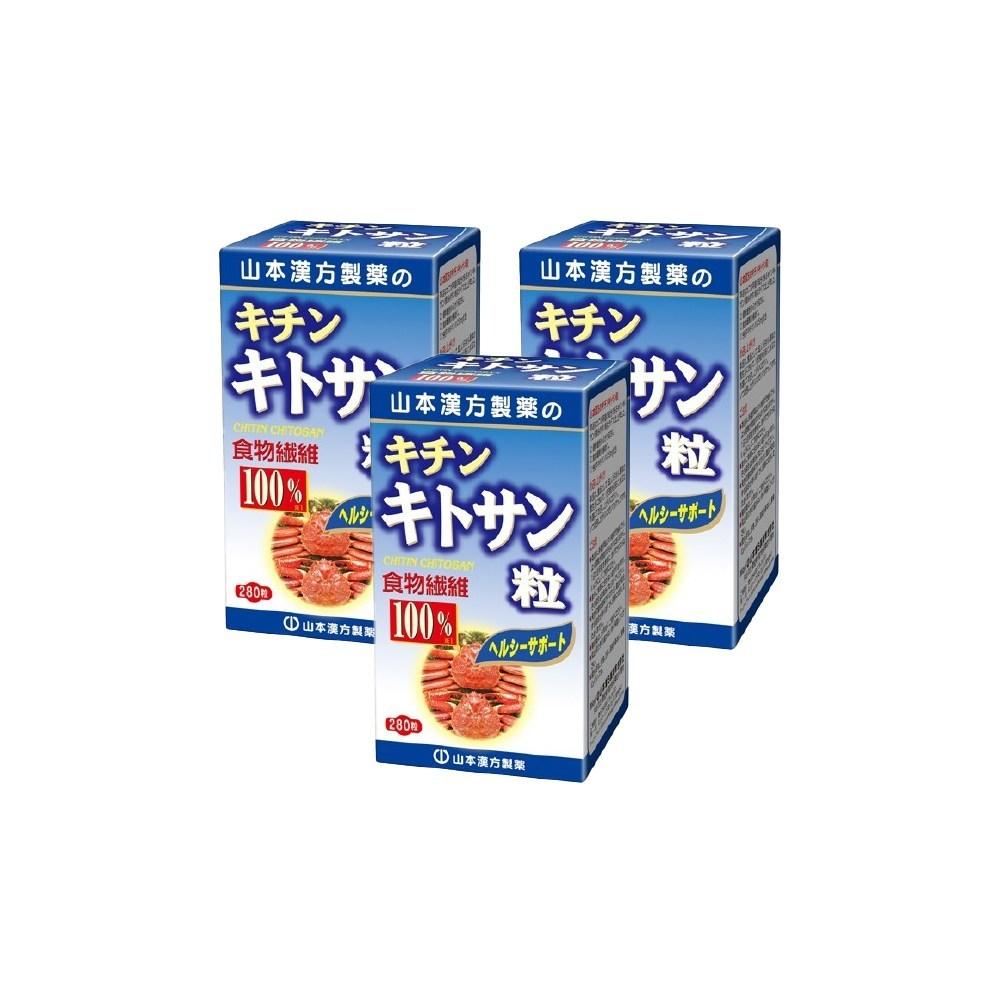 Chitosan Chitin 250mg 280 Tablets 3 pcs Yamamoto Ingredients: may be subject to change at the manufacturer’s | 280 Tablets 3 pcs