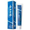 Yunnan Baiyao Spearmint Toothpaste