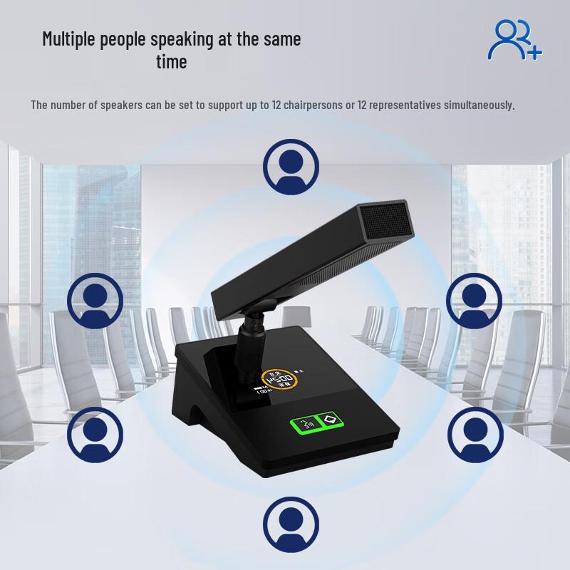 DAIPU Wired Daisy-Chain Conference Microphone Systems (CN version)