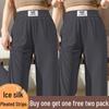 Summer Ice Silk Women's High-Waisted Wide-Leg Pants: Slimming, Versatile, Loose-Fit, Casual Drape.