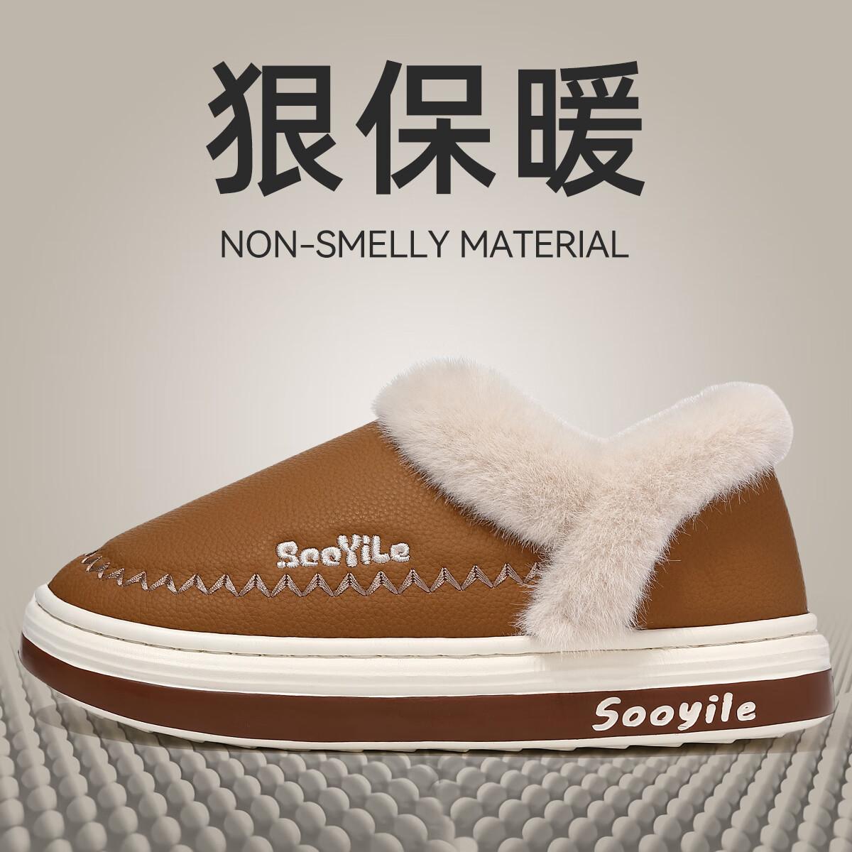 Зимние новые хлопковые тапочки домашние плюшевые теплые нескользящие корневые хлопковые тапочки 44-45 is suitable for 43-44 (inner length 265mm) хаки