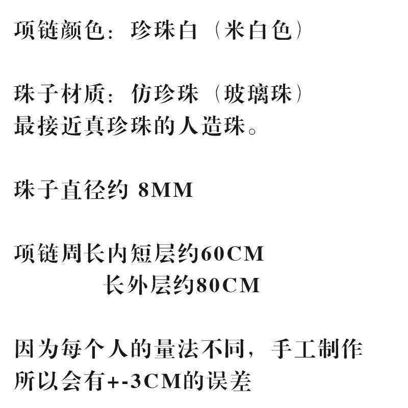 Double-layer Glass Pearl Necklace, Long Retro Cheongsam, Multi-layer Chain, Women's Korean Simple and Versatile Sweater Chain