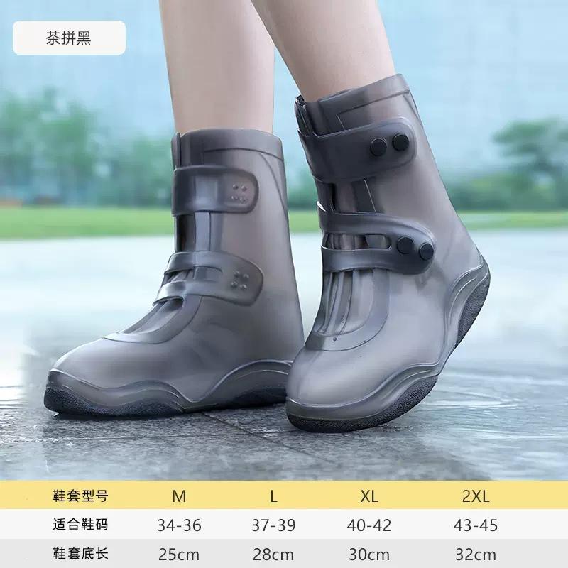 Waterproof Silicone Rain Shoe Covers, Anti-Slip Booties for Men & Women, Easy Clean, Ideal for Hiking, Cycling, Daily Use