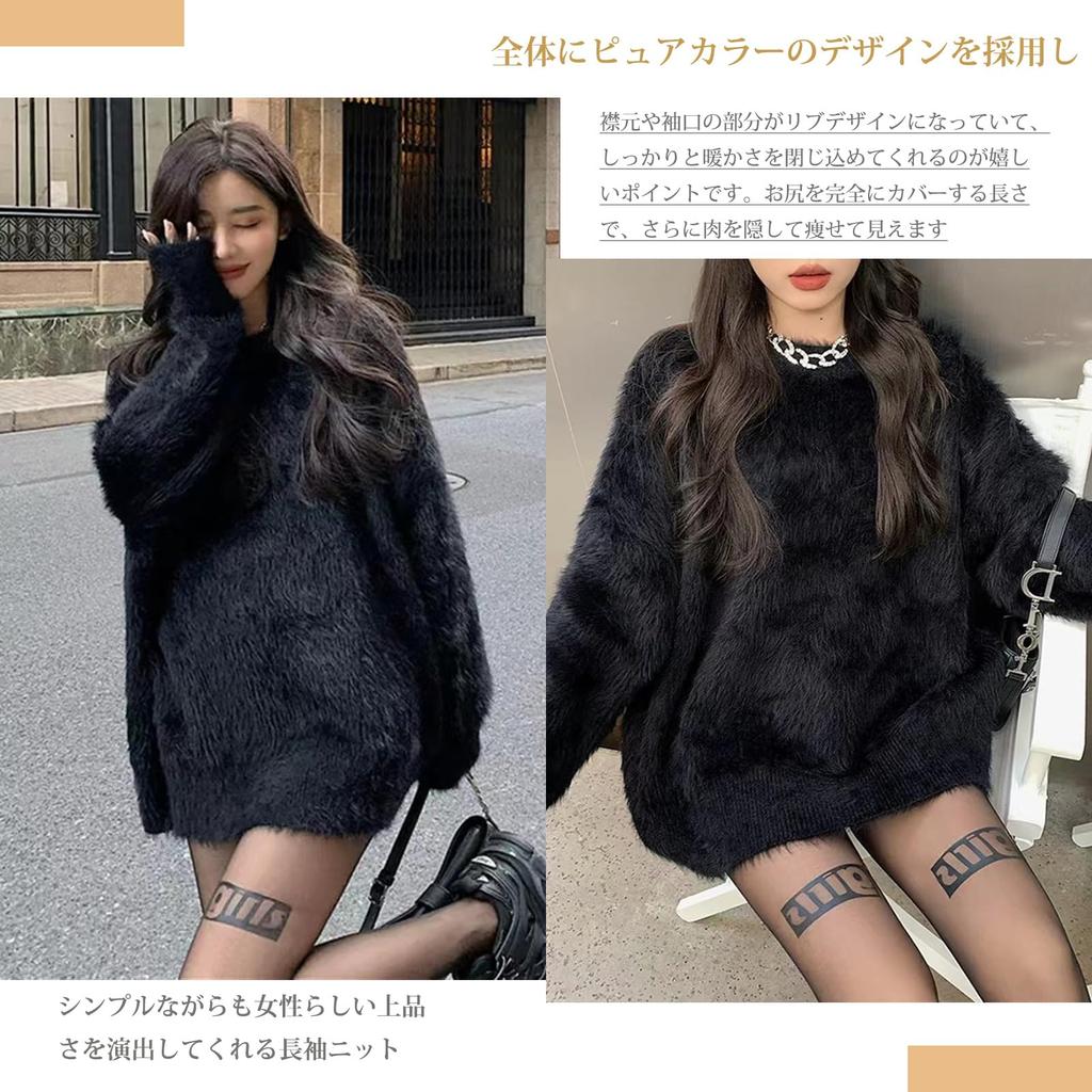 NONELECEDOLE Knit and Solid Long Round Loose Everyday Winter Women's Sweater, Shaggy, Fluffy, Warm, Cold-Proof, Thick, Color, Sleeves, Neck,