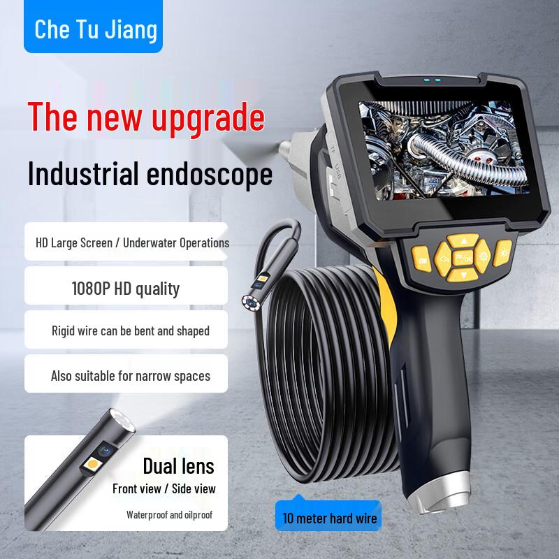 Chetu Jiang Industrial Endoscope with HD Waterproof Camera (CN version) Large Screen