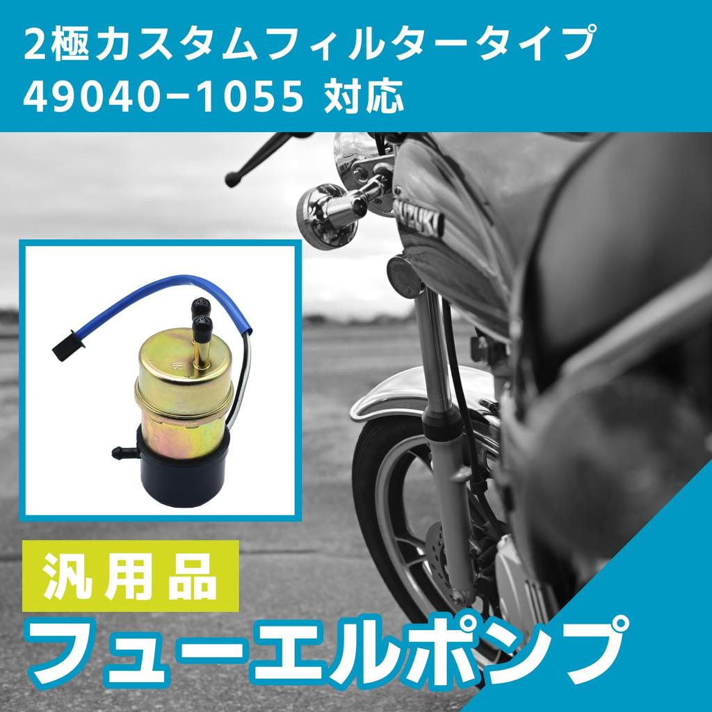 Crown Doris Universal Fuel Pump Fuel Pump for Custom Car Carburetor Car Pipe Diameter 10mm Car