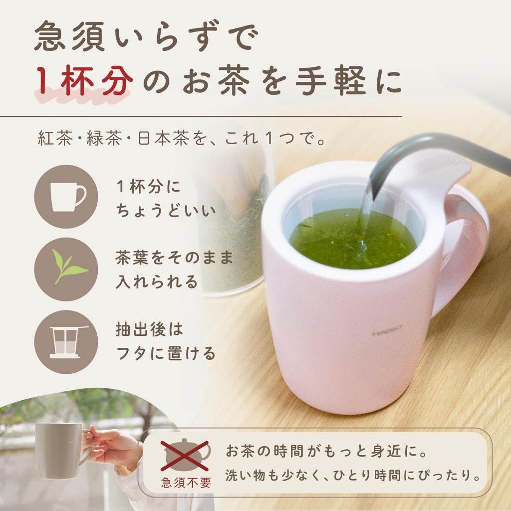 HARIO Tea Coffee Maker Mug with Insulated Hand Drip Coffee & Lid, Mug, Maker, Beginner-Friendly, Gift, Paperless, TCM-300