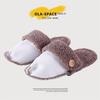 Warm Winter Plush Slippers for Men & Women – Non-slip, Thickened Indoor Comfort