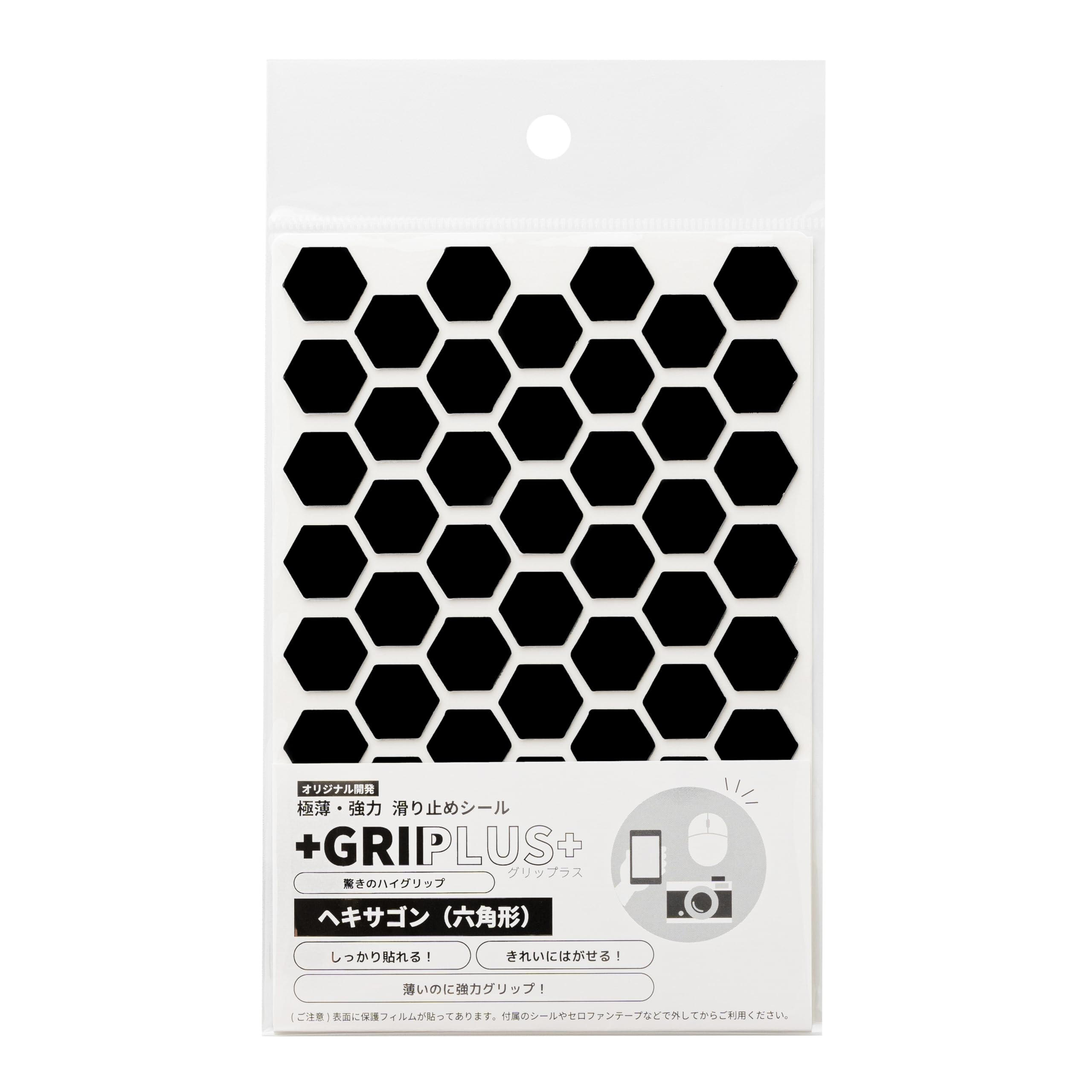 

GRIPLUS Сильный GRIPLUS Размер открытки Ультратонкие, Противоскользящие наклейки, Шестиугольник, (1, Черный) чёрный