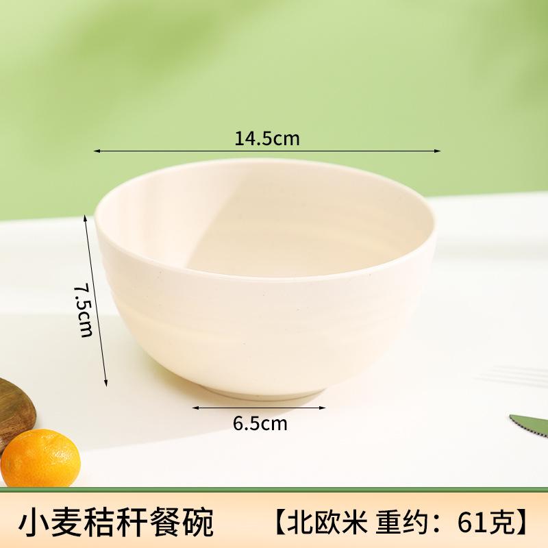 

12/6pcs 26oz Plastic Dinner Bowl Set, for Home Kitchen Restaurant Cafeteria, Microwave Safe, Salad Soup Rice Ramen Snacks Bowl 6Pcs бежевий