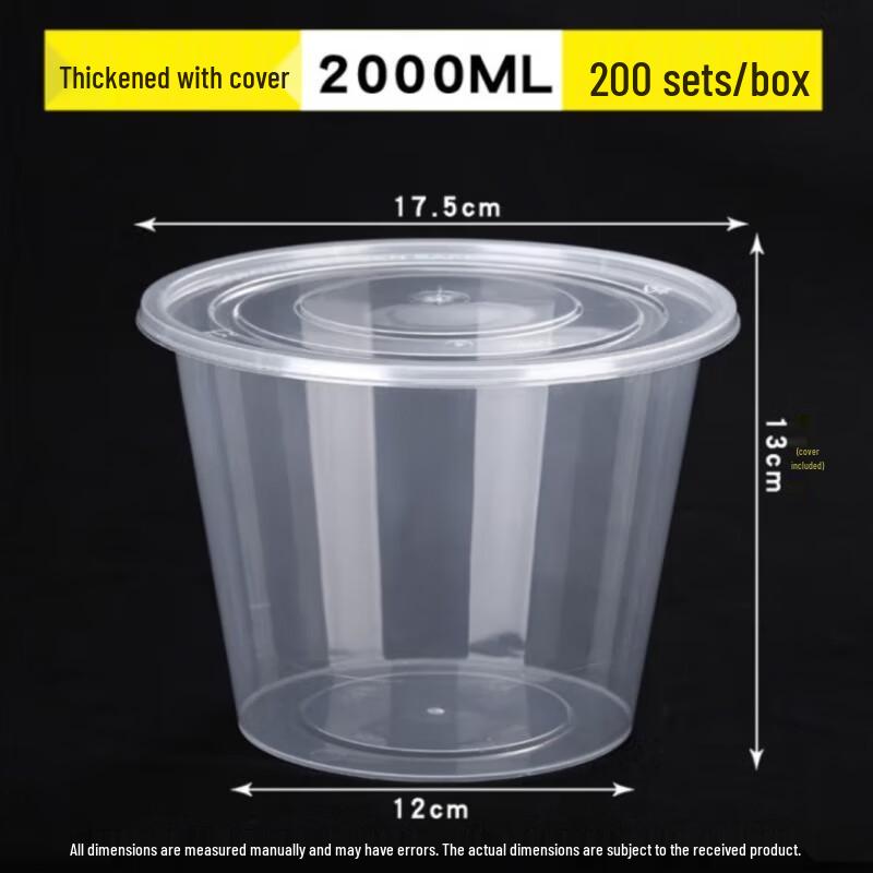 Deshangyuan Disposable Food Containers