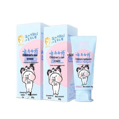 Kids Probiotic Strawberry Toothpaste