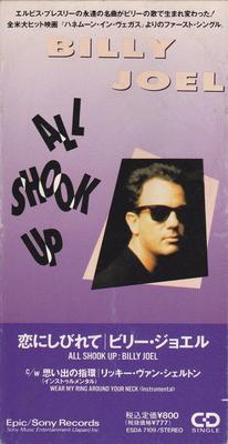 CD BILLY JOEL - All Shook Up ESDA7109 Epic Soundtrax 1992 Japan Rock Used