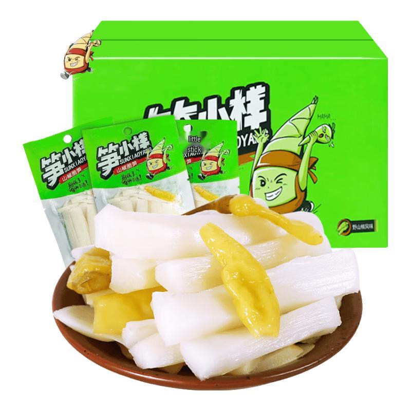Pickled Pepper Crispy Bamboo Shoots
