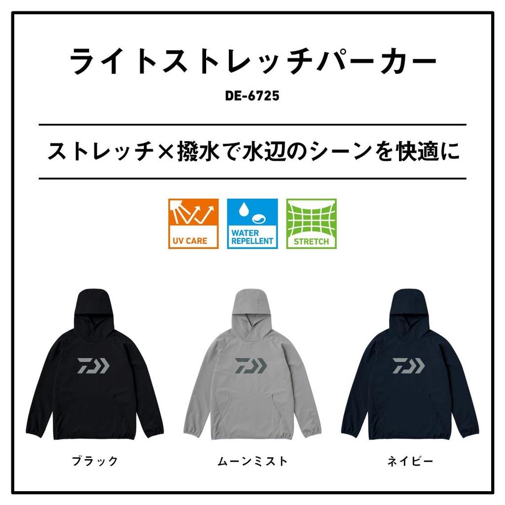 Daiwa Light Stretch Parka 25DE-6725 Black L