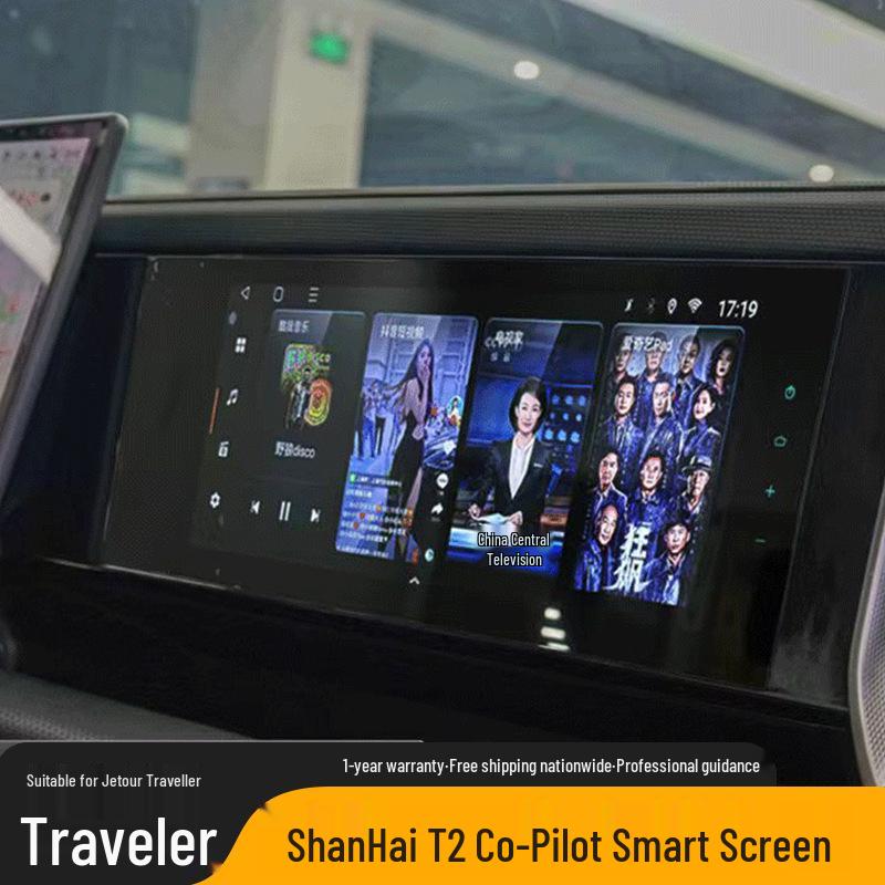 Jetour Traveller Shanhai T2 Co-pilot Entertainment HD Screen Car Accessories