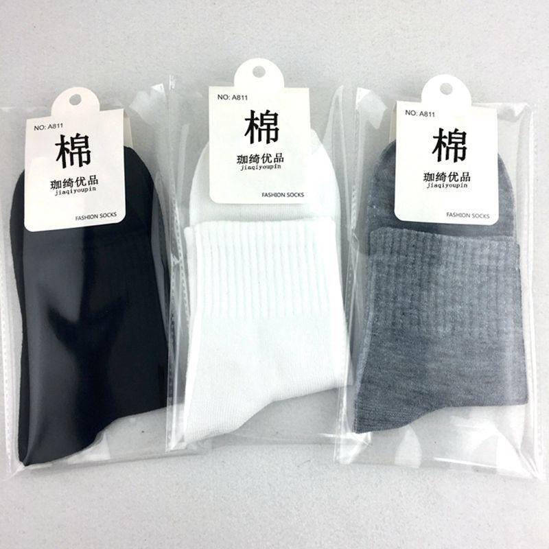 12 Pairs of Solid Color Men's and Women's Universal Solid Color Mid Tube Socks Spring Autumn Fashionable and Casual 2025 New Female Socks