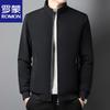 Men's Autumn/Winter Stand Collar Padded Jacket