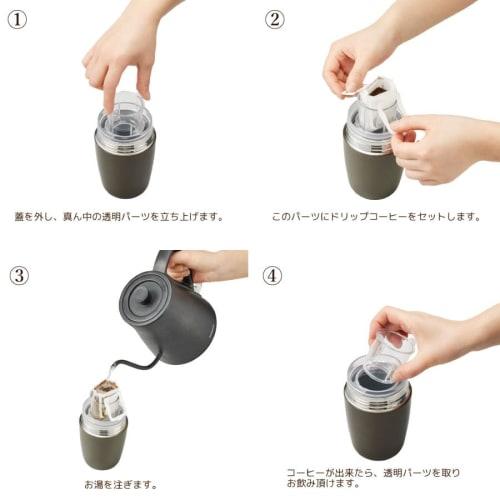 MOTTERU Anywhere Drip Thermos Bottle (Pistachio Green) | Thermos Stainless Steel Bottle, Hot Coffee, Coffee Thermos, Double-Layered Vacuum Wall, Insul